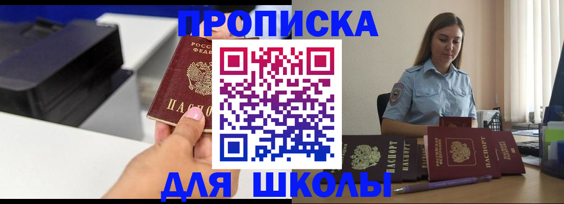 регистрация в Губкине