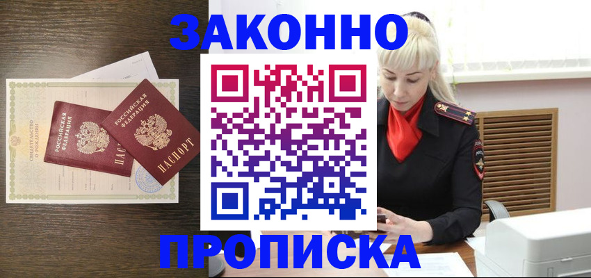 регистрация для дет. сада в Губкине